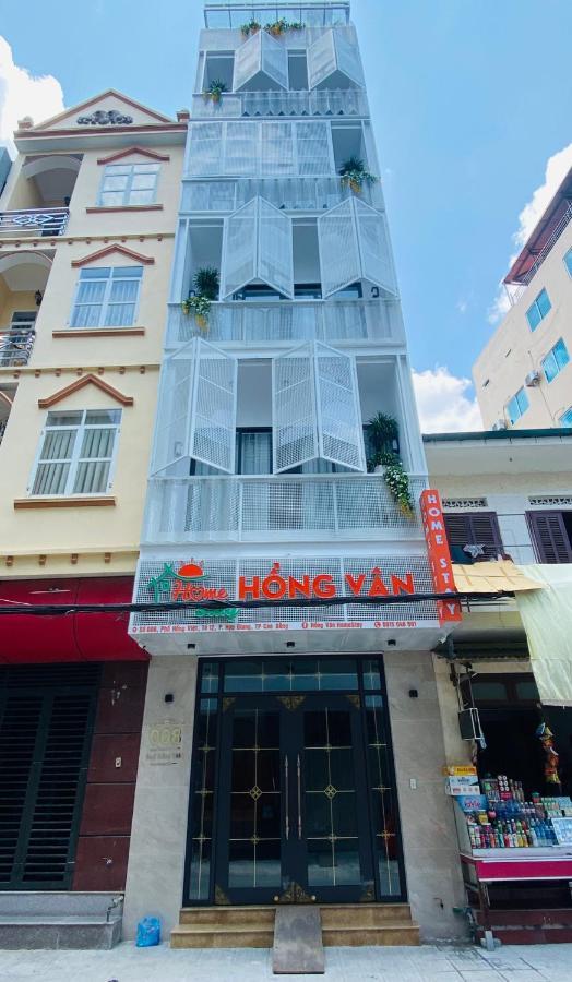 Hong Van Homestay กาวบั่ง ภายนอก รูปภาพ